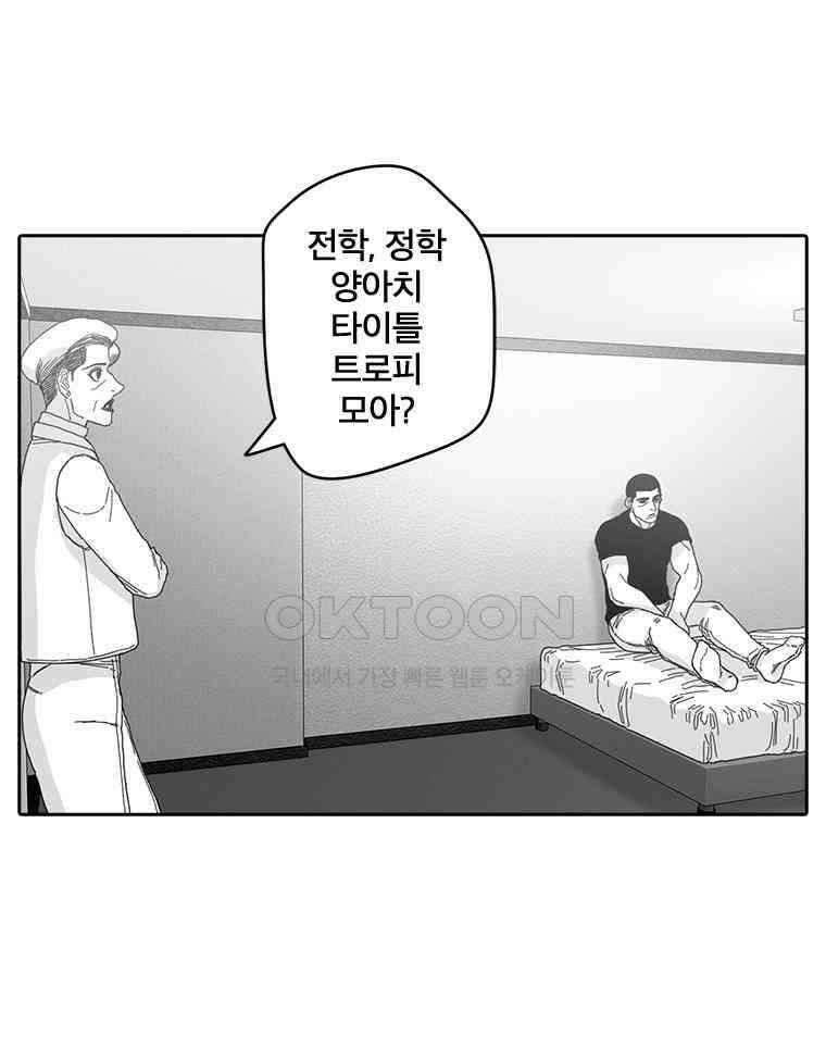 계약우정 90． 목화 9