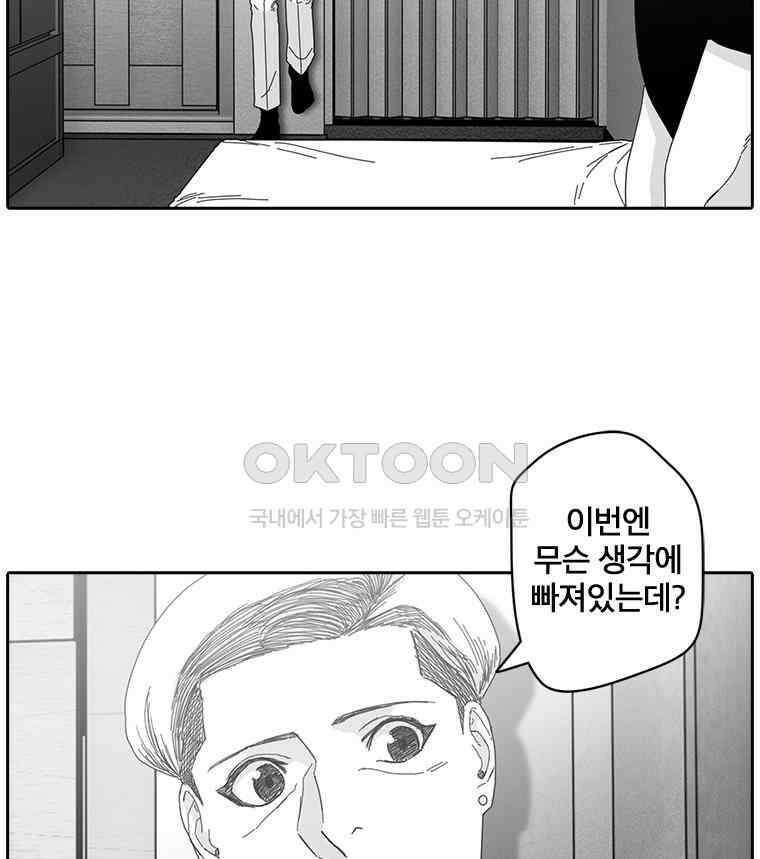 계약우정 90． 목화 12