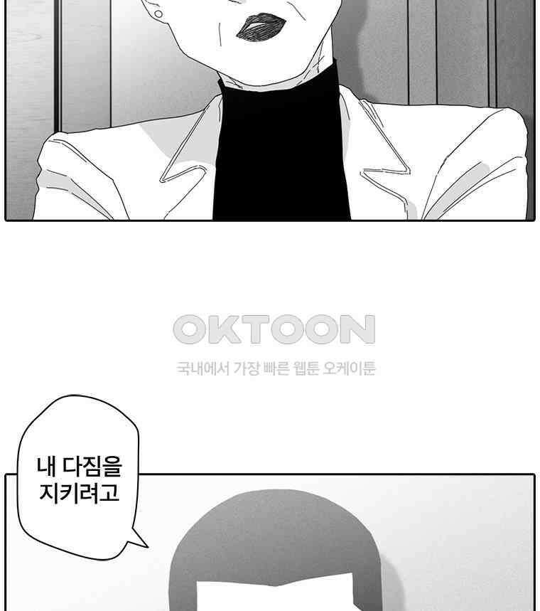 계약우정 90． 목화 13