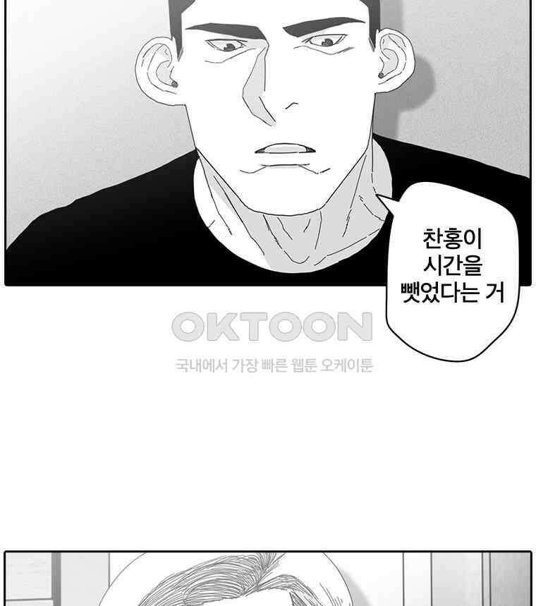 계약우정 90． 목화 14