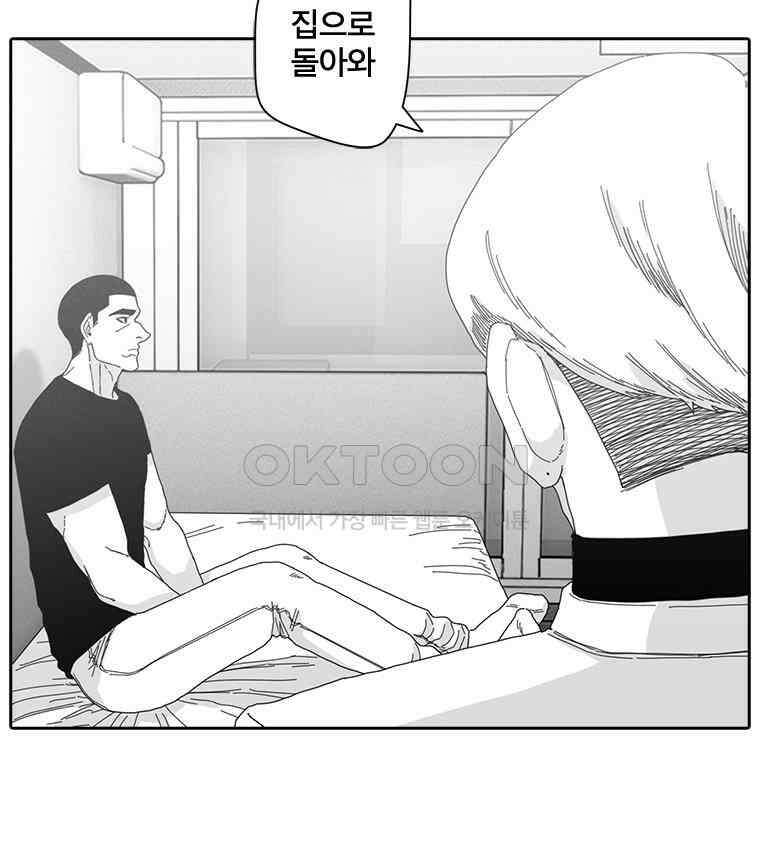 계약우정 90． 목화 16