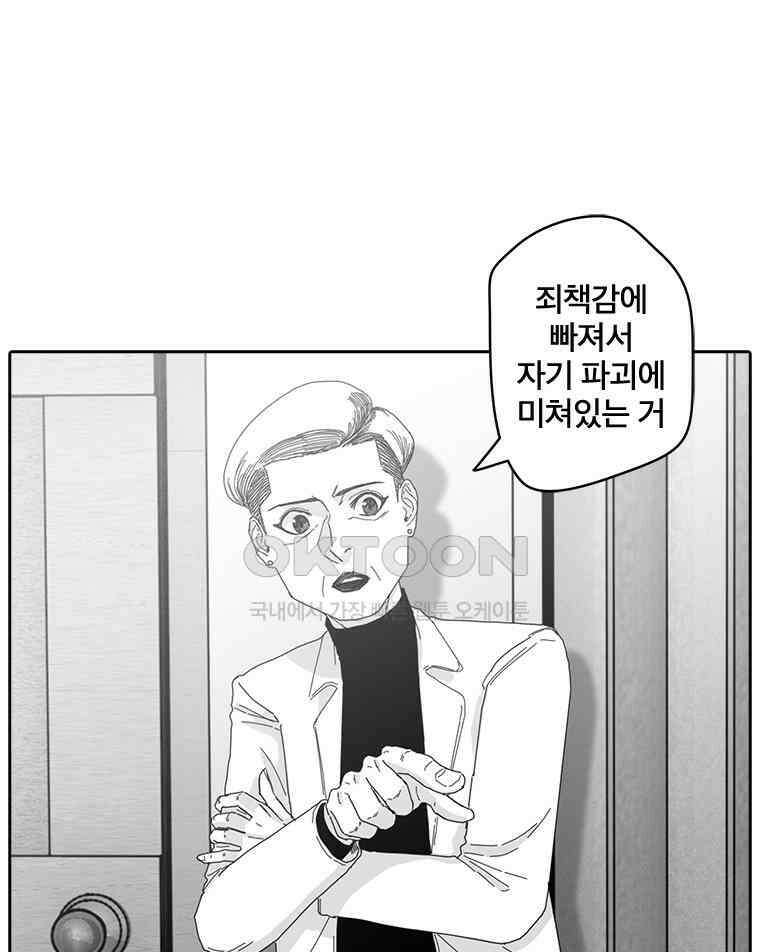 계약우정 90． 목화 17