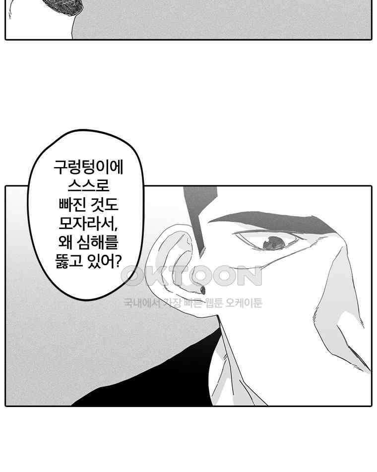 계약우정 90． 목화 20