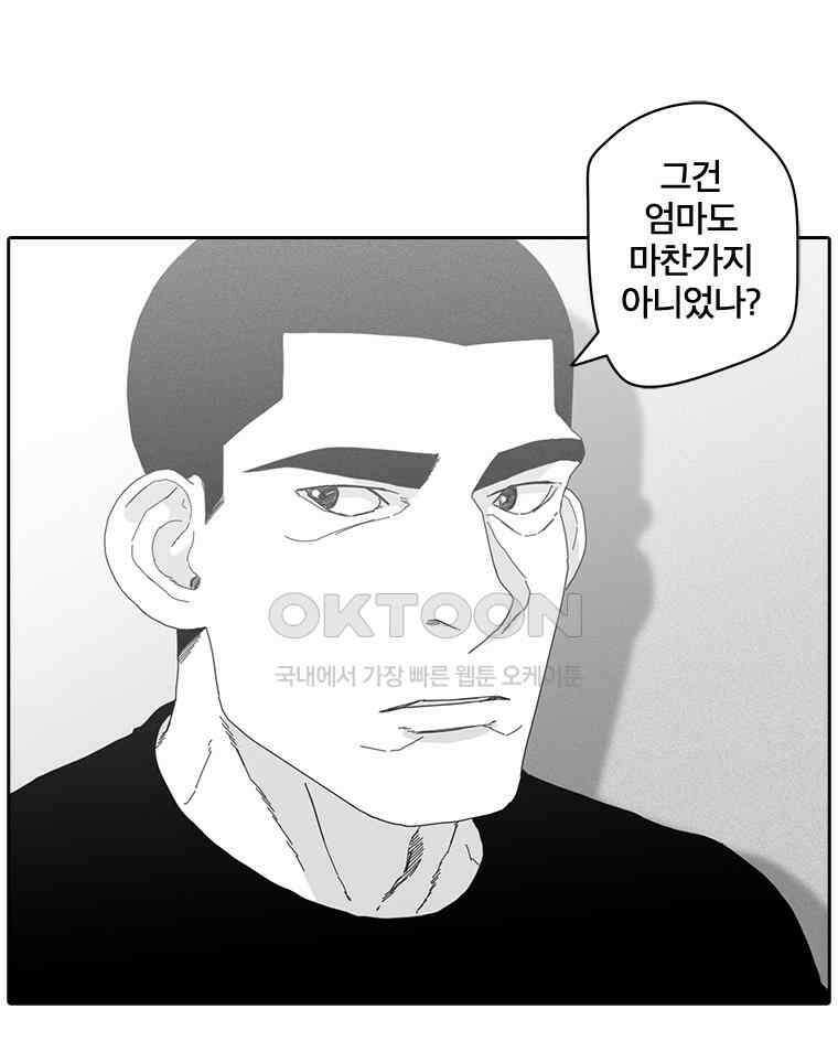계약우정 90． 목화 21
