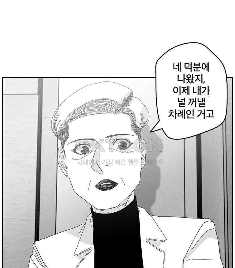 계약우정 90． 목화 22