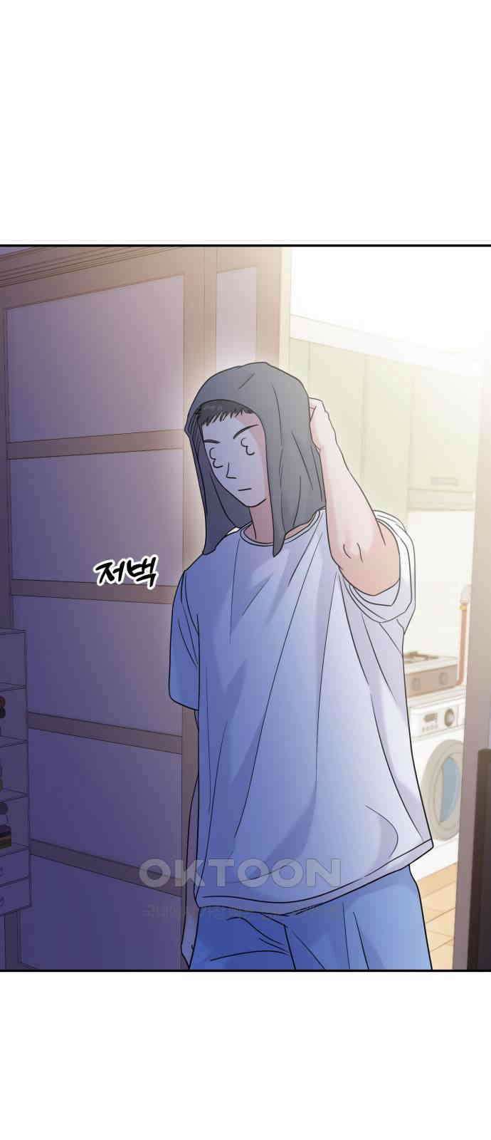 대충 캠퍼스로맨스임 90화 2