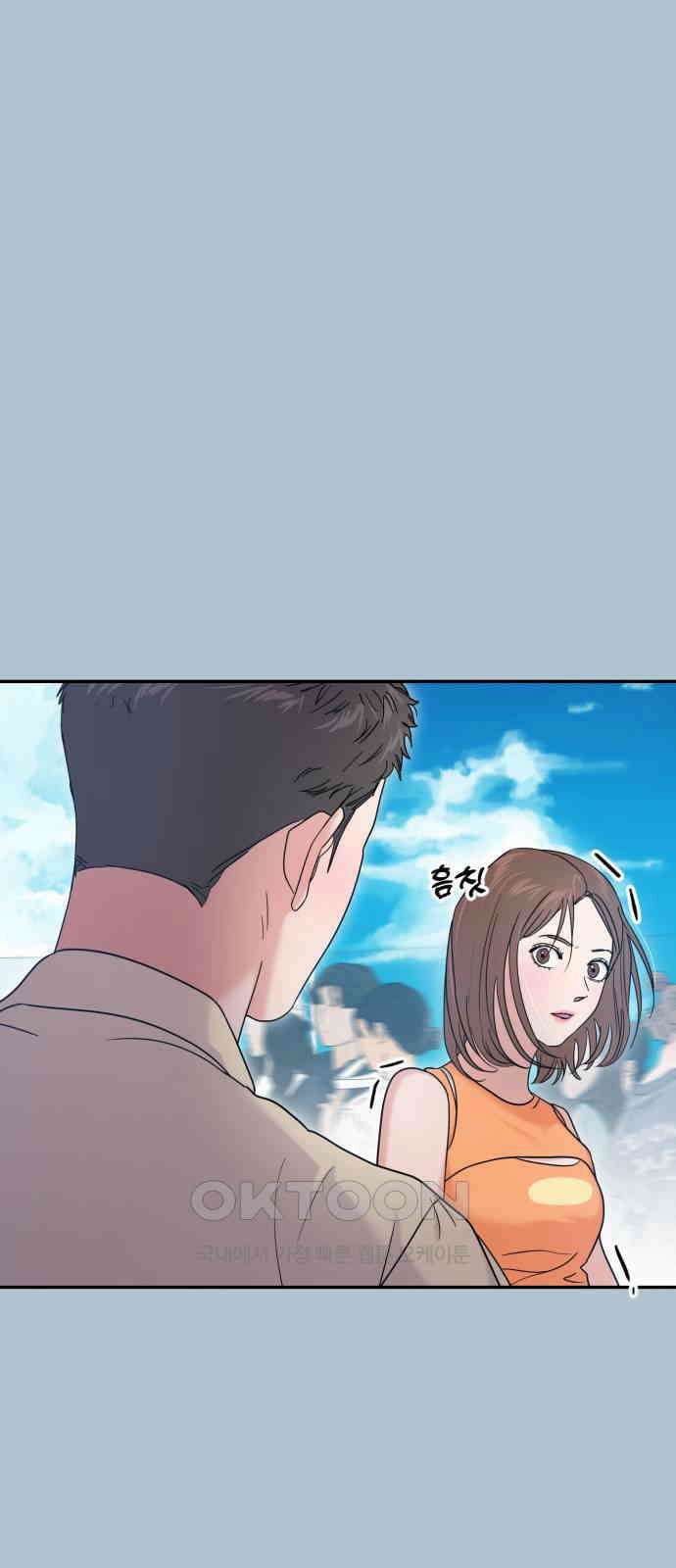 대충 캠퍼스로맨스임 90화 12