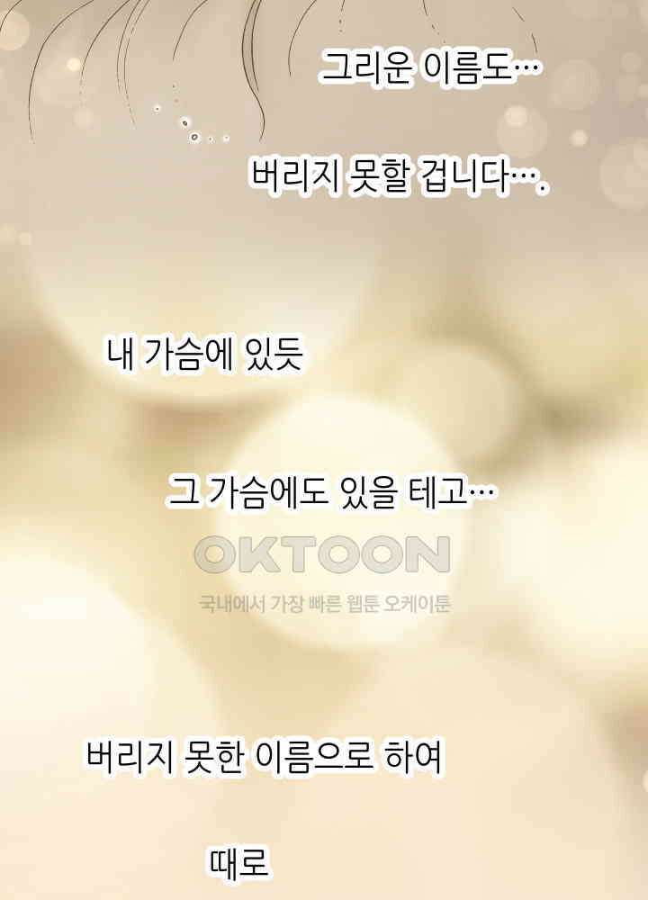프린세스_337화 4