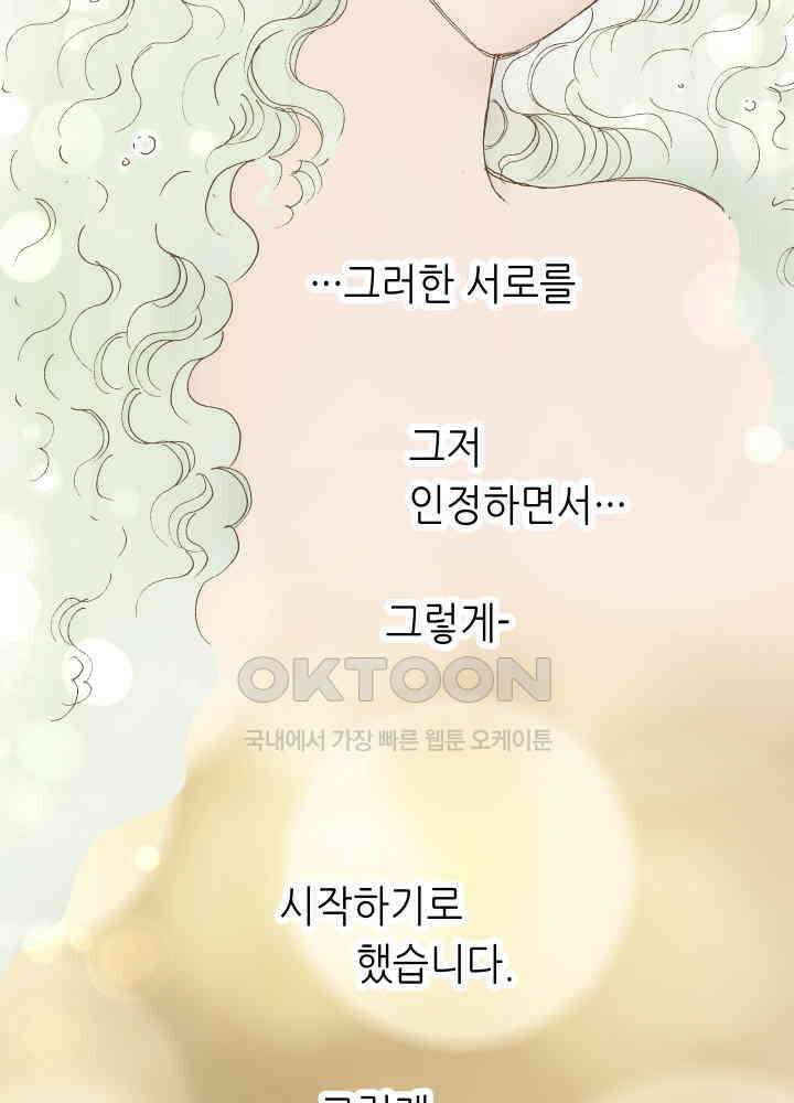 프린세스_337화 7