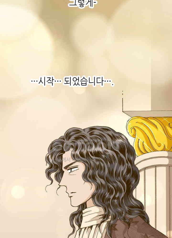 프린세스_337화 8