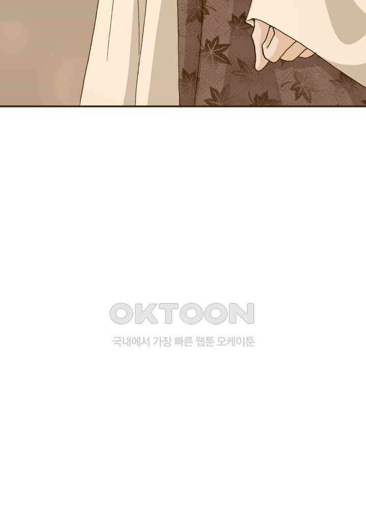 프린세스_337화 10