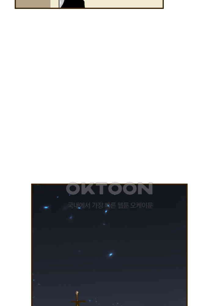 프린세스_337화 39