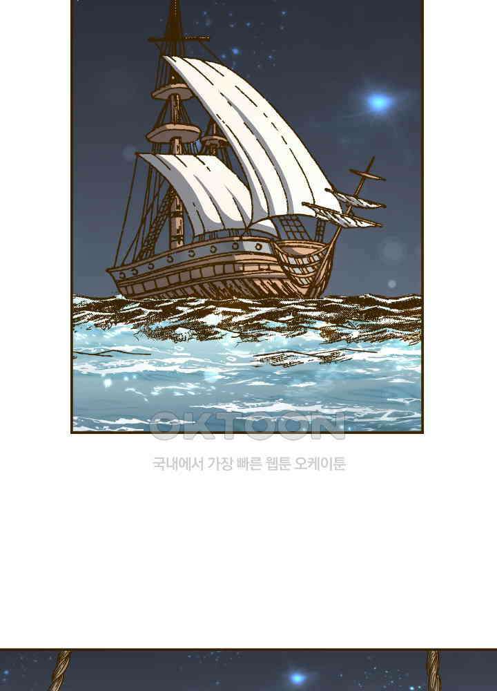 프린세스_337화 40