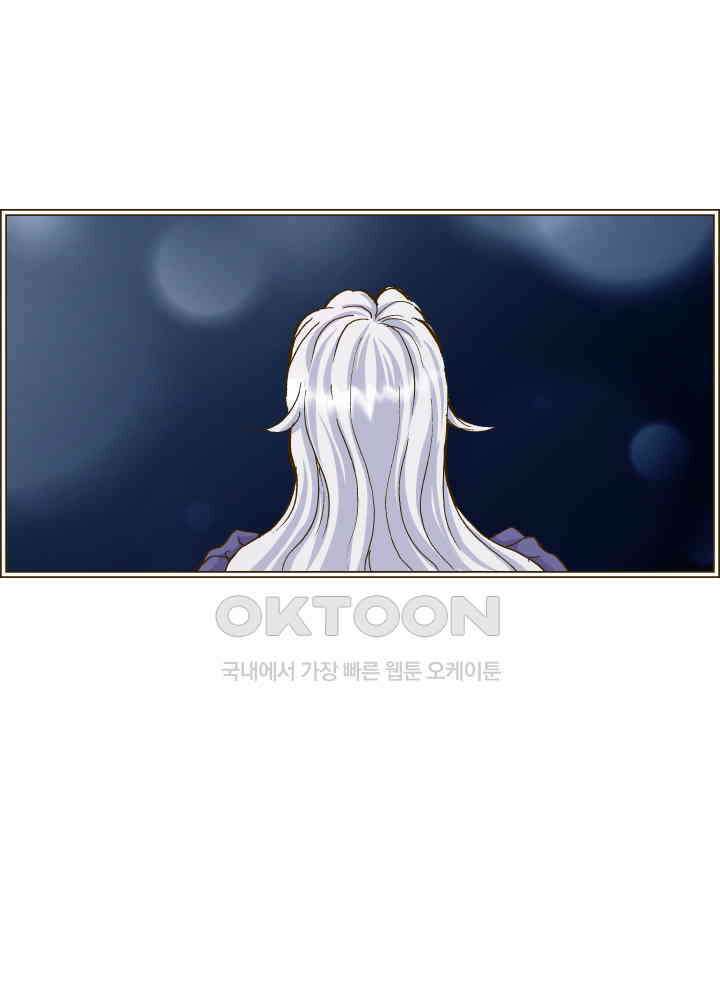 프린세스_337화 48