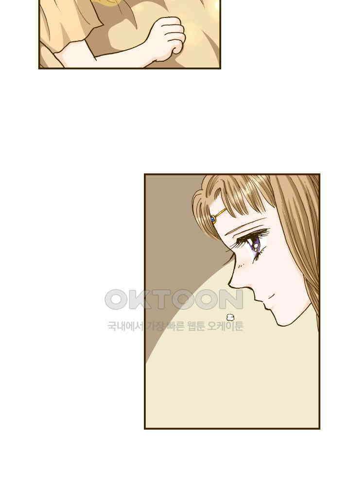 프린세스_337화 53