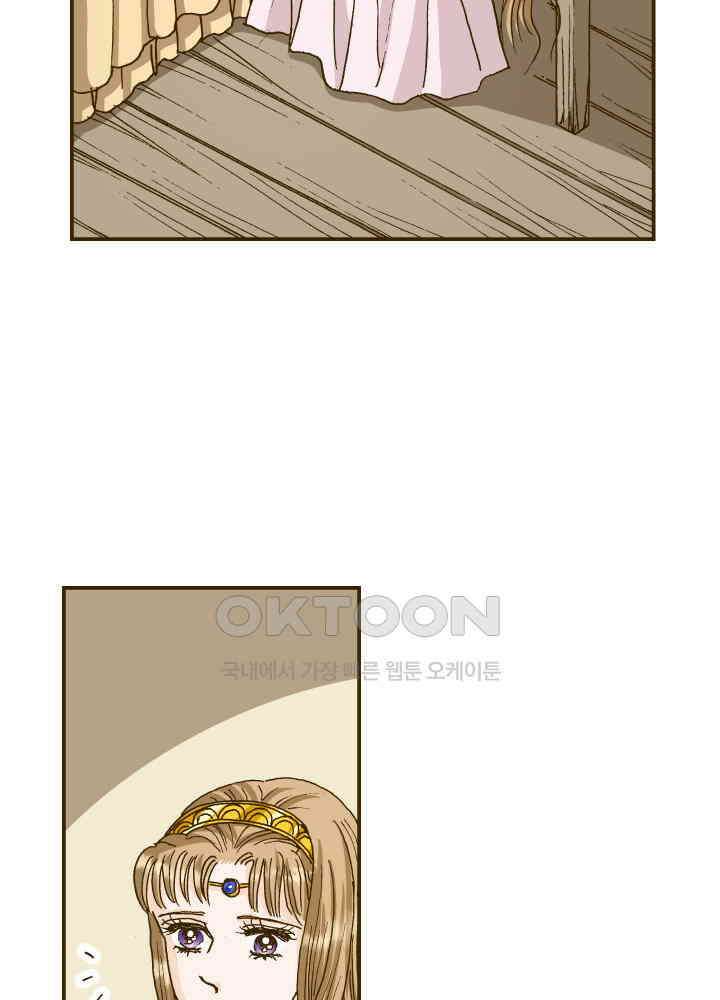 프린세스_337화 61