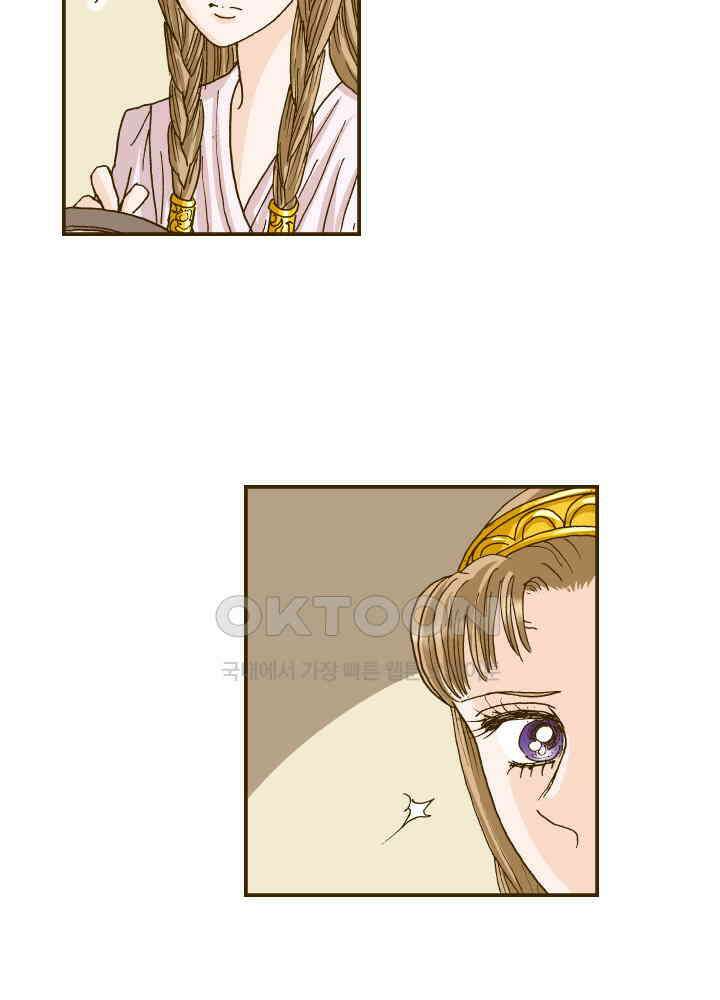프린세스_337화 62