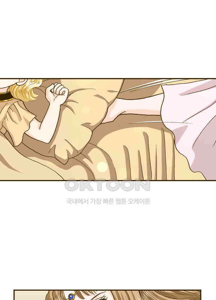 프린세스_337화 63