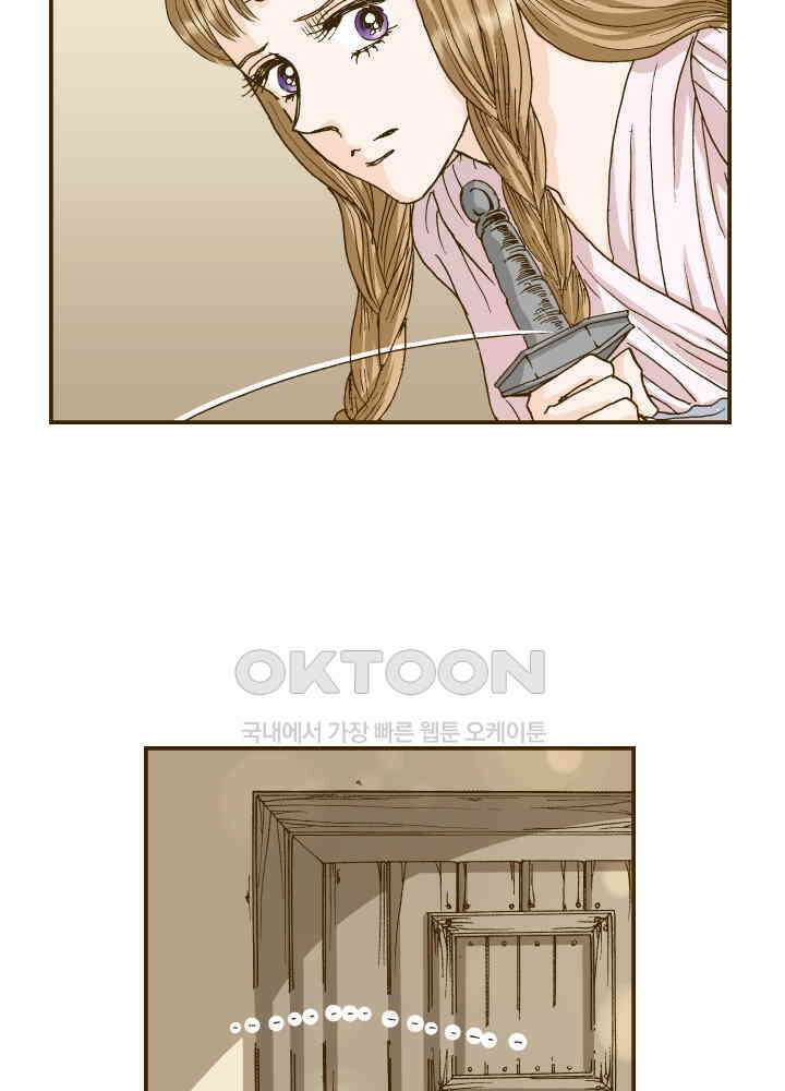 프린세스_337화 64