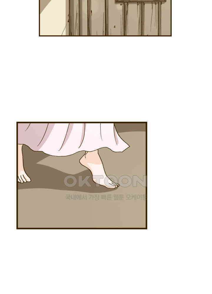 프린세스_337화 65
