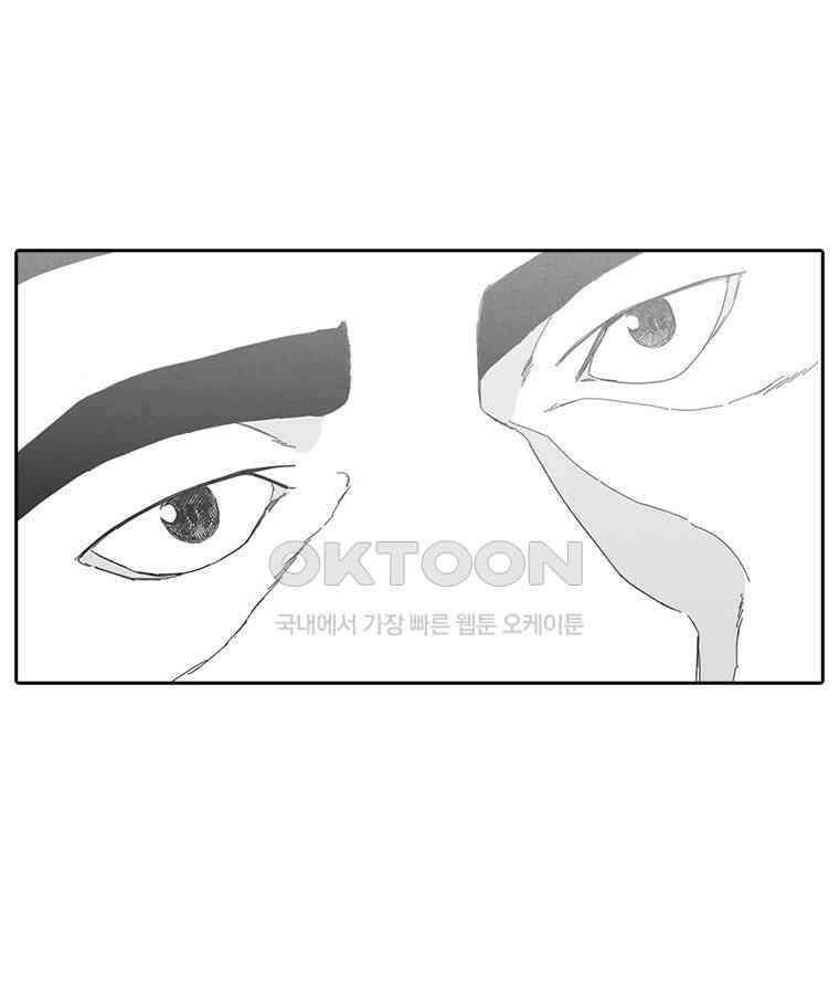 계약우정 95． Changes 6