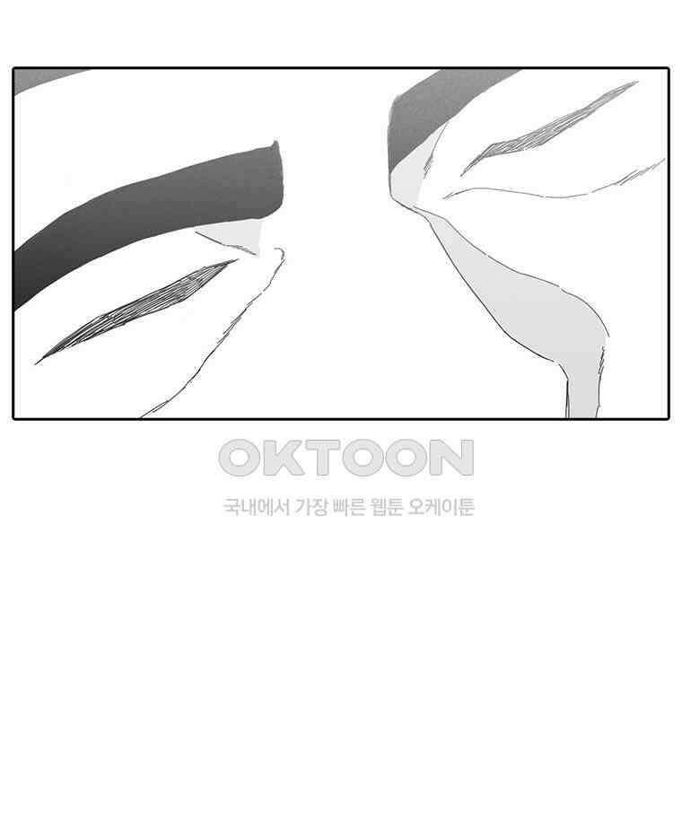 계약우정 95． Changes 7