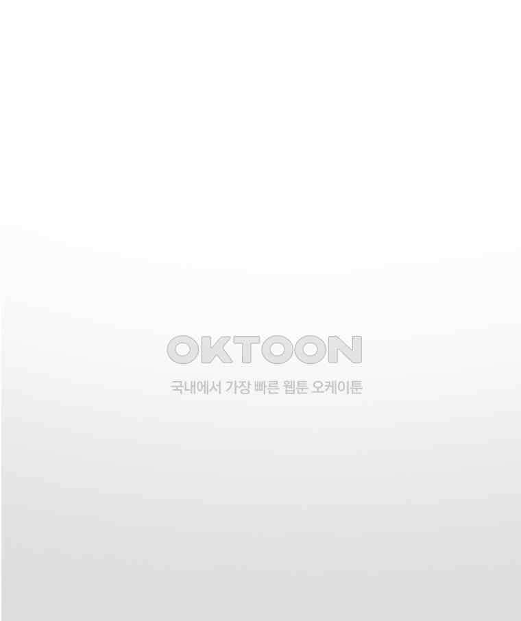 계약우정 95． Changes 8