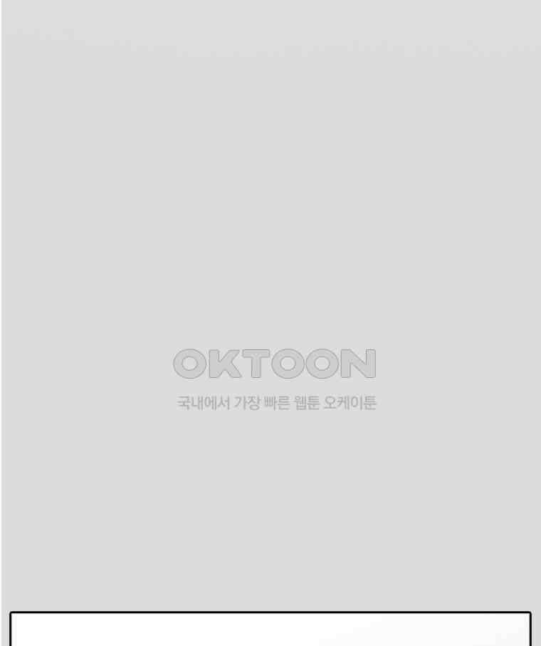 계약우정 95． Changes 9