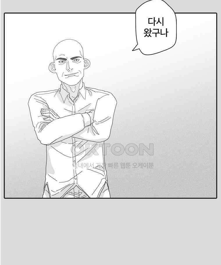계약우정 95． Changes 11