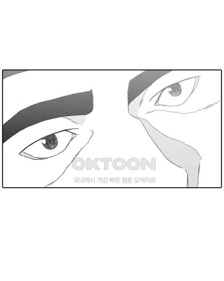 계약우정 95． Changes 26