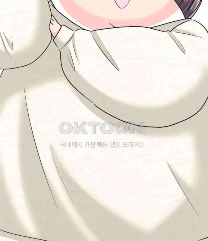 동그란 그녀와 소심한 그 남자 74화 귀국 전야 5