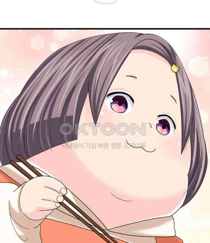 동그란 그녀와 소심한 그 남자 74화 귀국 전야 13