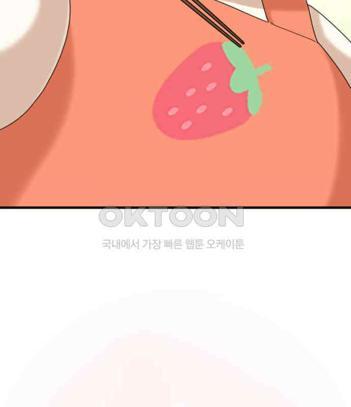 동그란 그녀와 소심한 그 남자 74화 귀국 전야 14