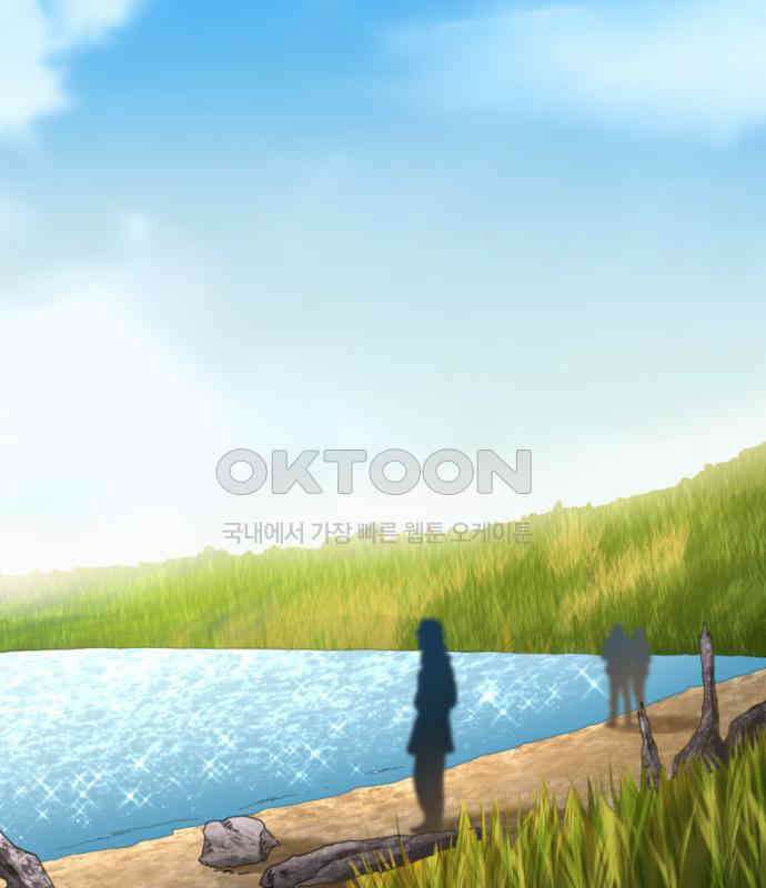 동그란 그녀와 소심한 그 남자 75화 그와의 거리 27