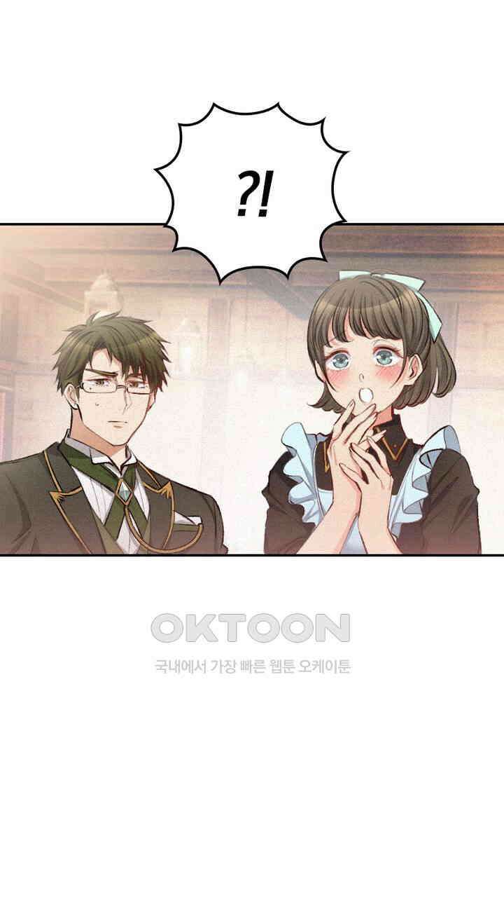 악역 영애의 페로몬 19화 5