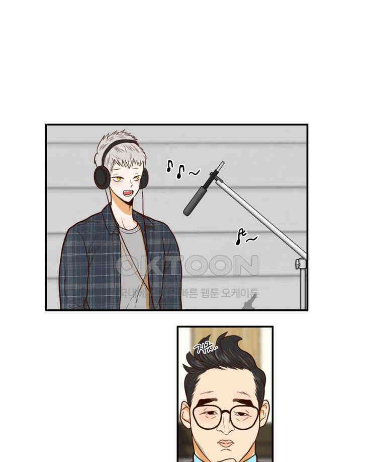 괴물 같은 아이돌 47화 3