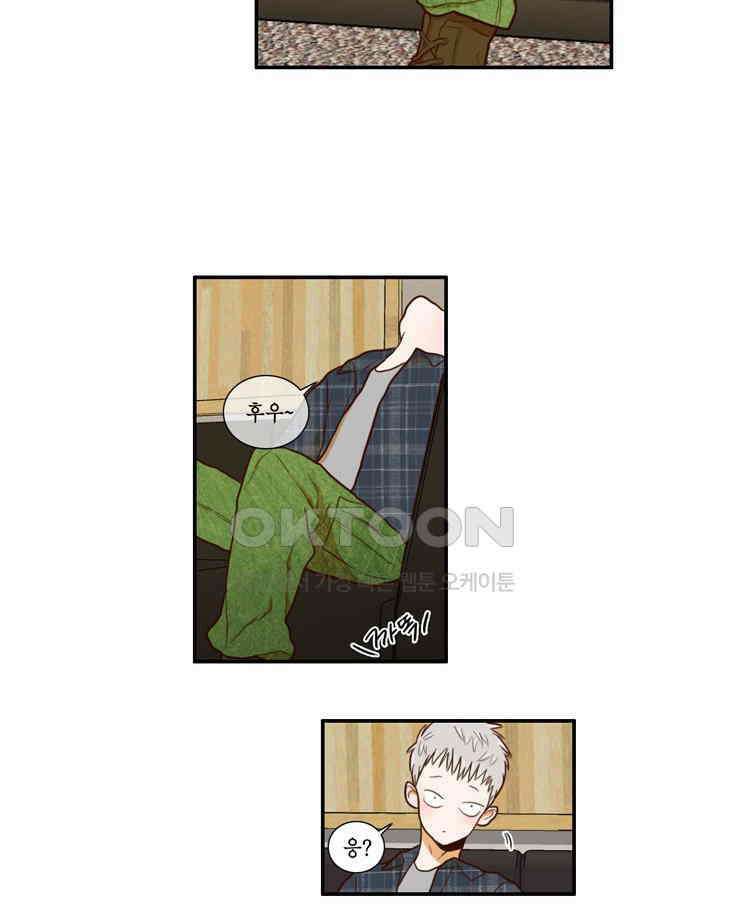 괴물 같은 아이돌 47화 6