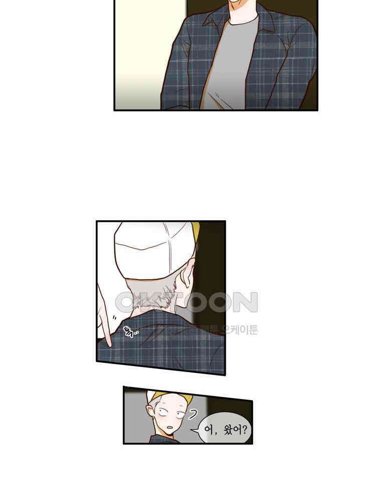 괴물 같은 아이돌 47화 16