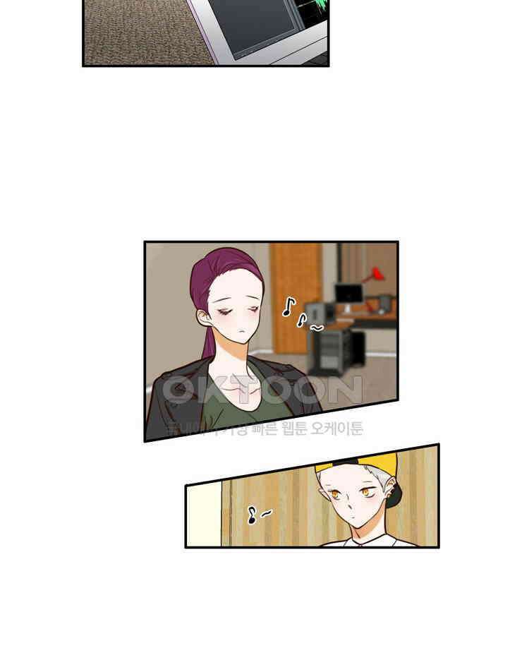 괴물 같은 아이돌 49화 3