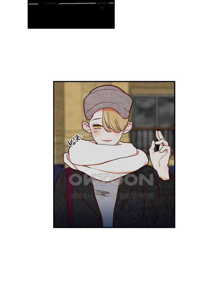 괴물 같은 아이돌 53화 7