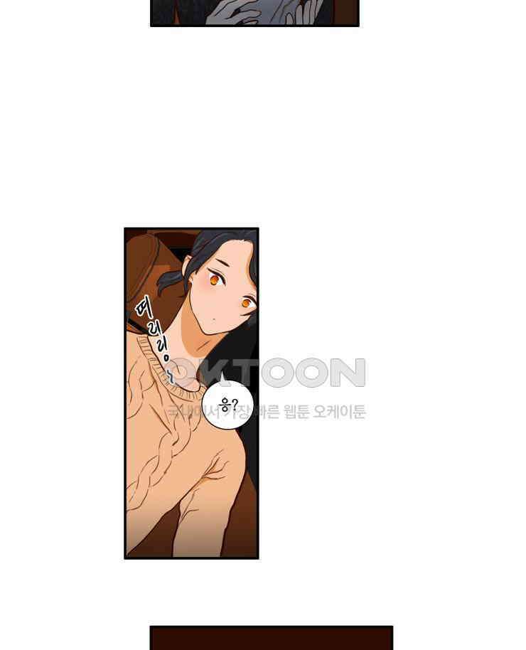 괴물 같은 아이돌 53화 12