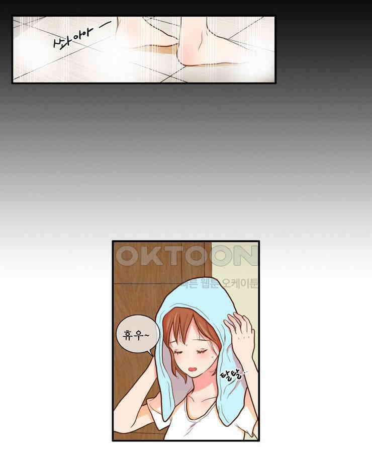 괴물 같은 아이돌 58화 4