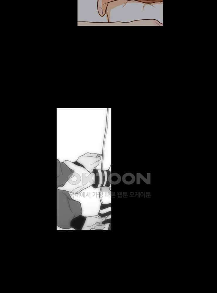괴물 같은 아이돌 58화 10