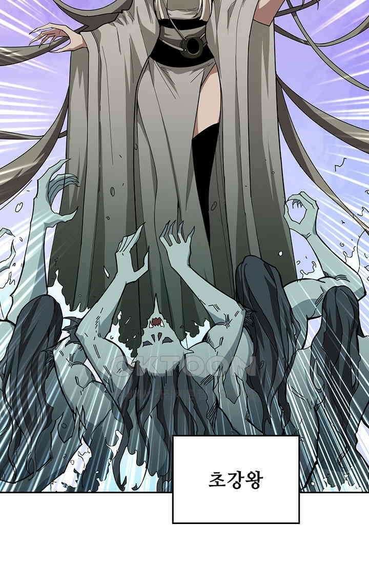 신은 나를 버렸다 244화 13