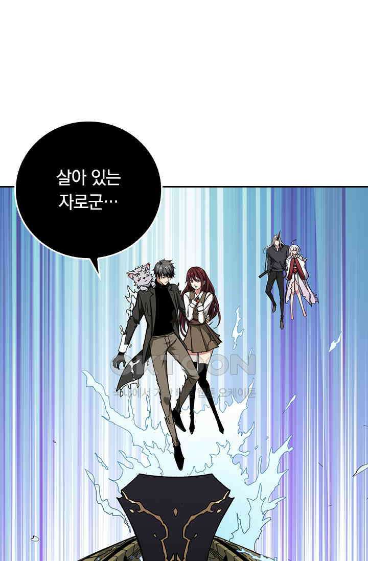 신은 나를 버렸다 244화 14