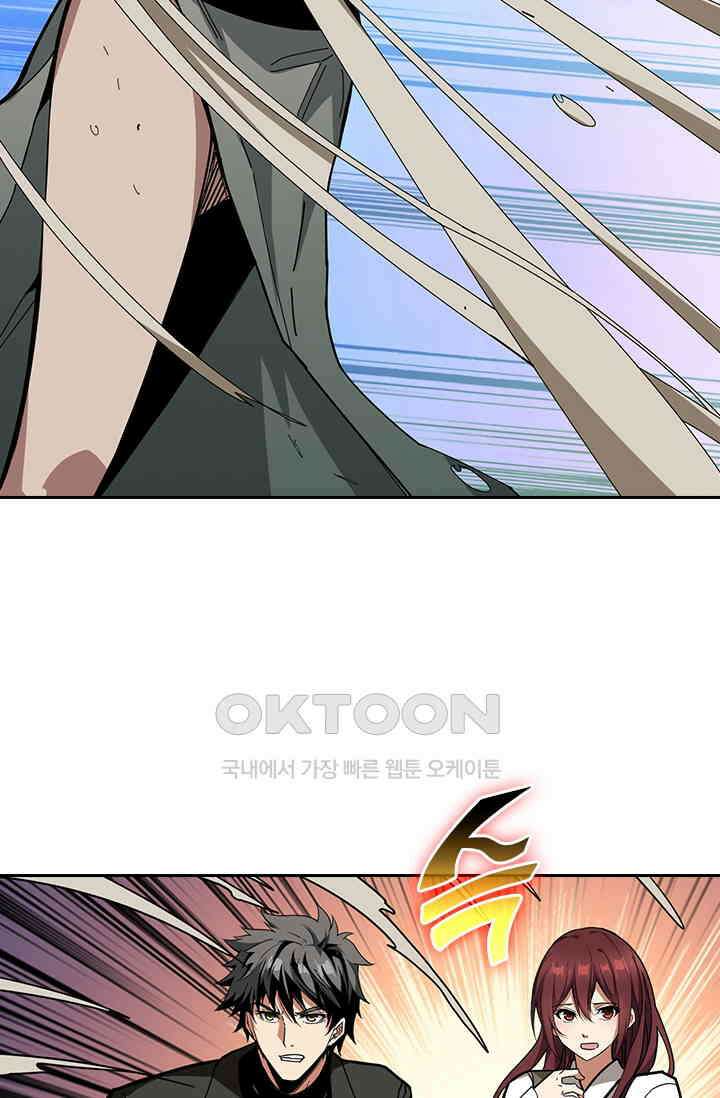 신은 나를 버렸다 244화 18