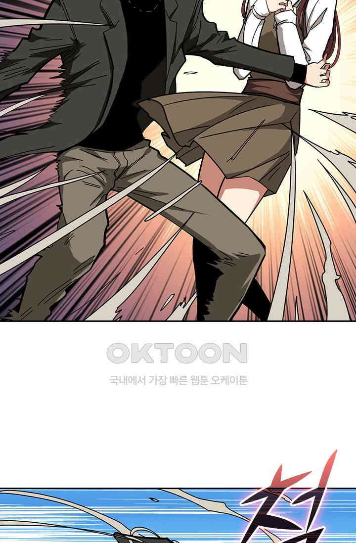 신은 나를 버렸다 244화 19