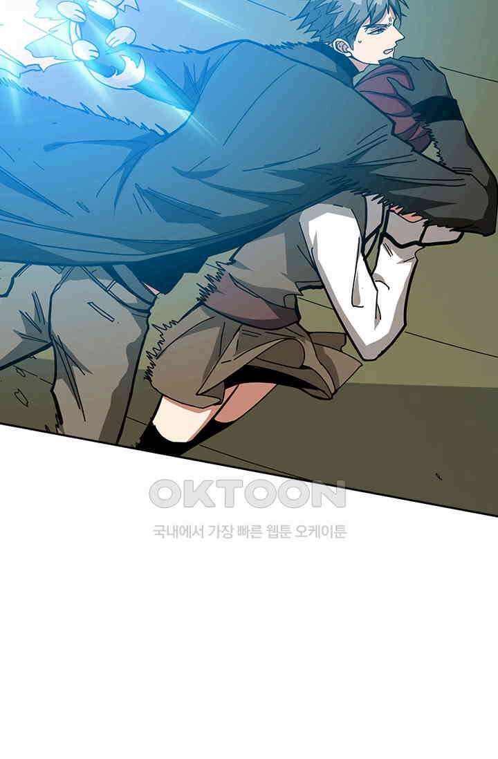 신은 나를 버렸다 244화 35