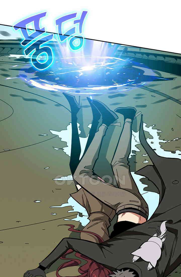 신은 나를 버렸다 244화 36