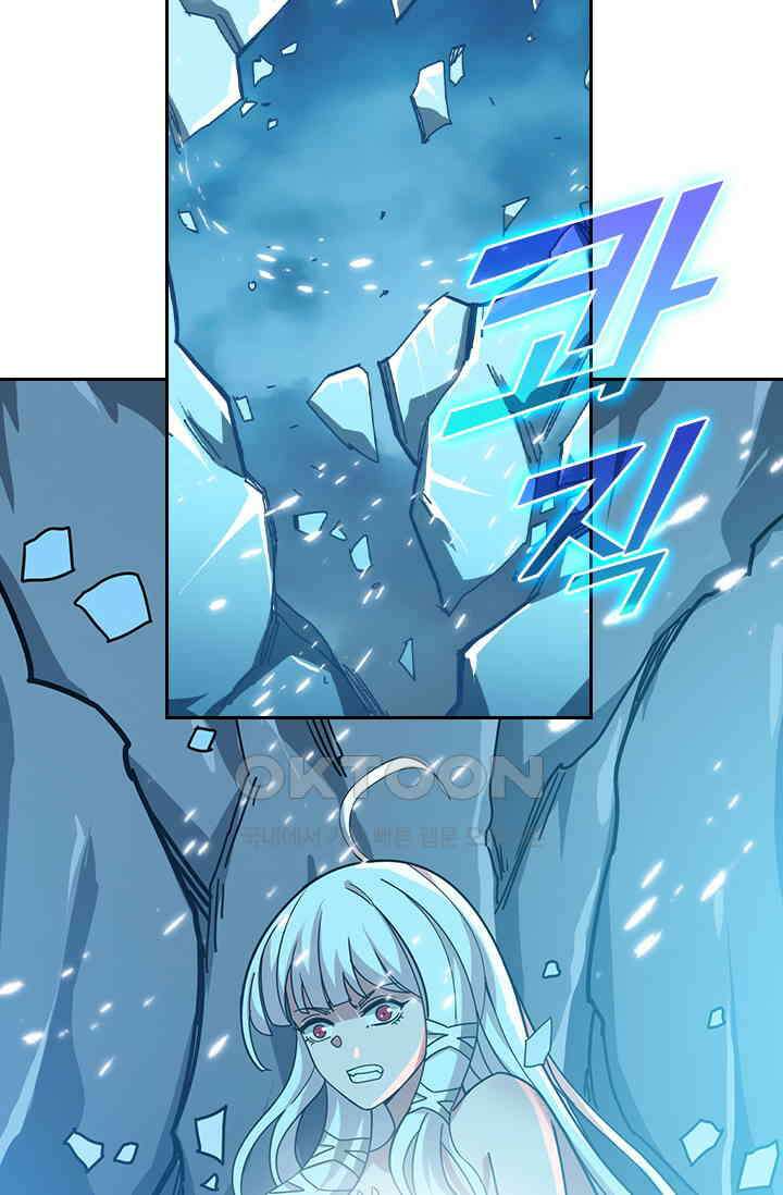 신은 나를 버렸다 244화 56
